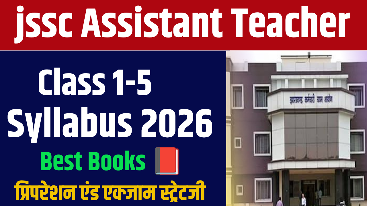 JSSC Assistant Teacher Syllabus class 1-5