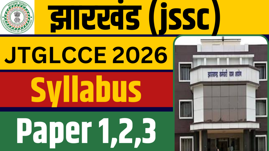 JSSC JTGLCCE Syllabus