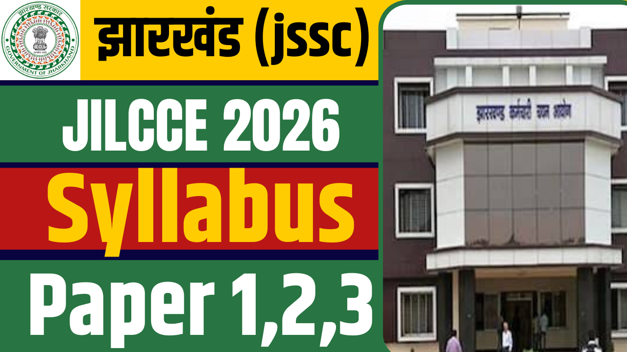 JSSC JILCCE Syllabus