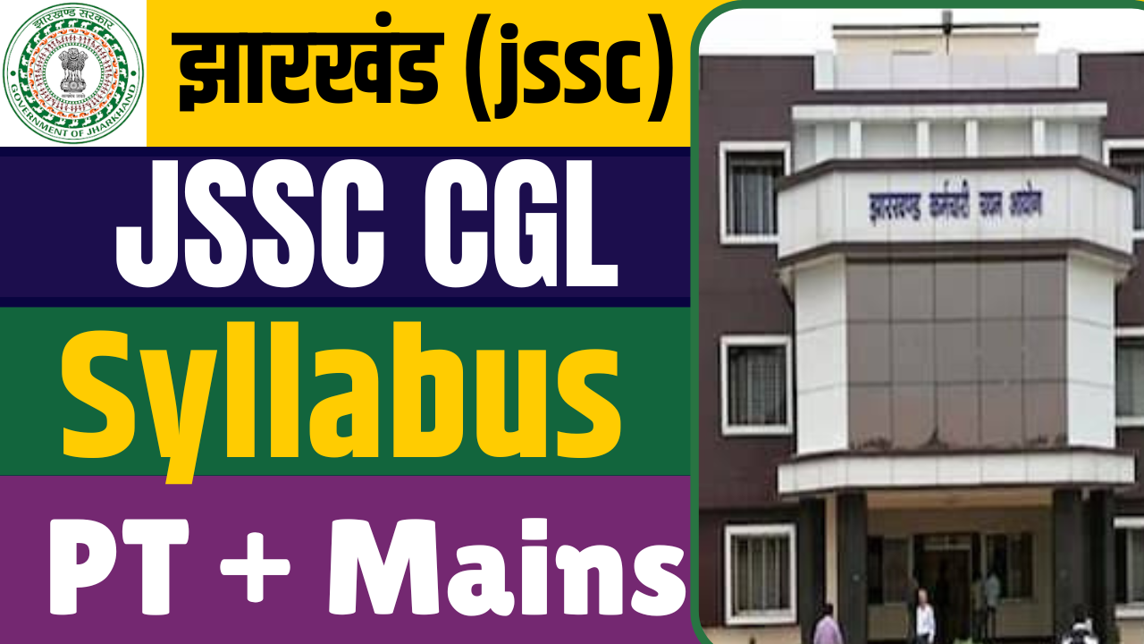 JSSC CGL Syllabus