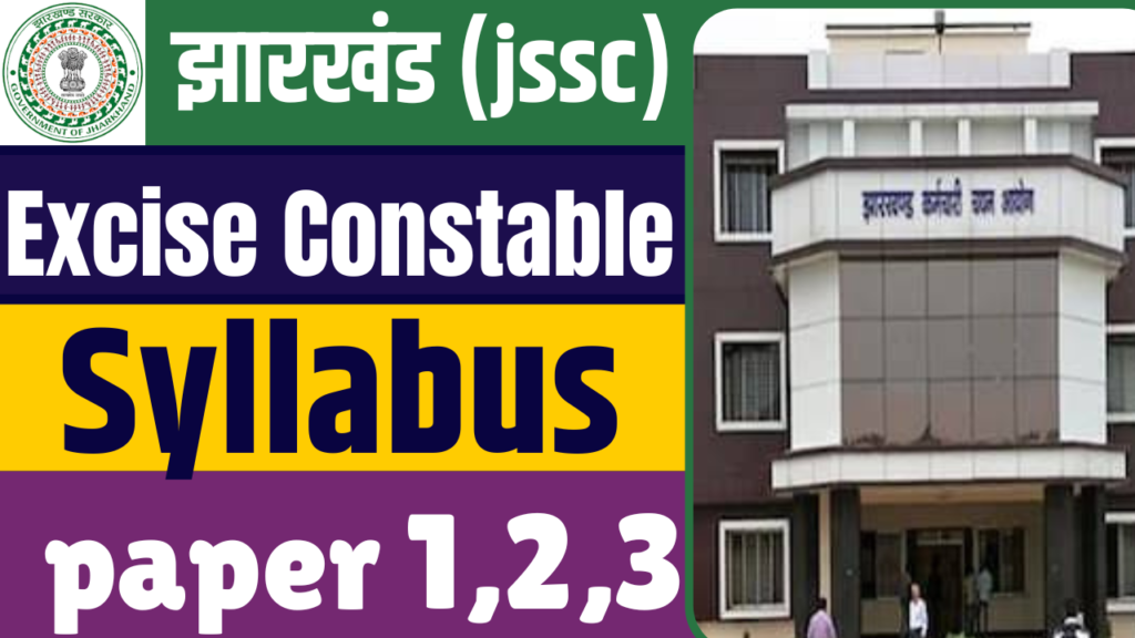 JSSC Excise Constable Syllabus