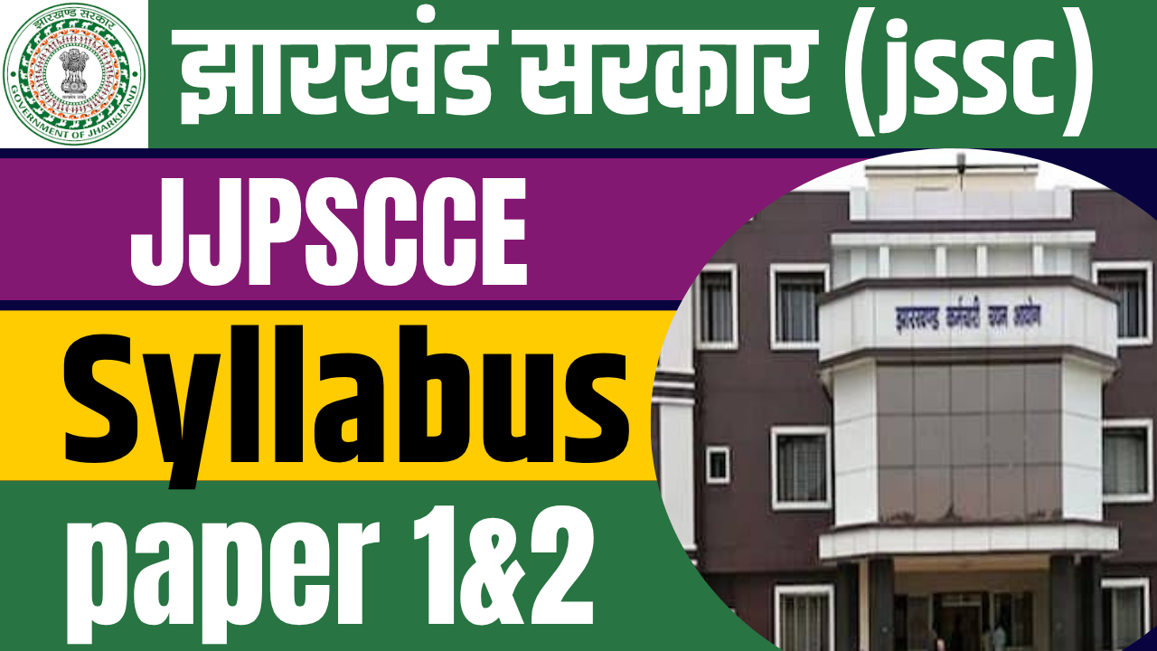 JSSC JJPSCCE Syllabus