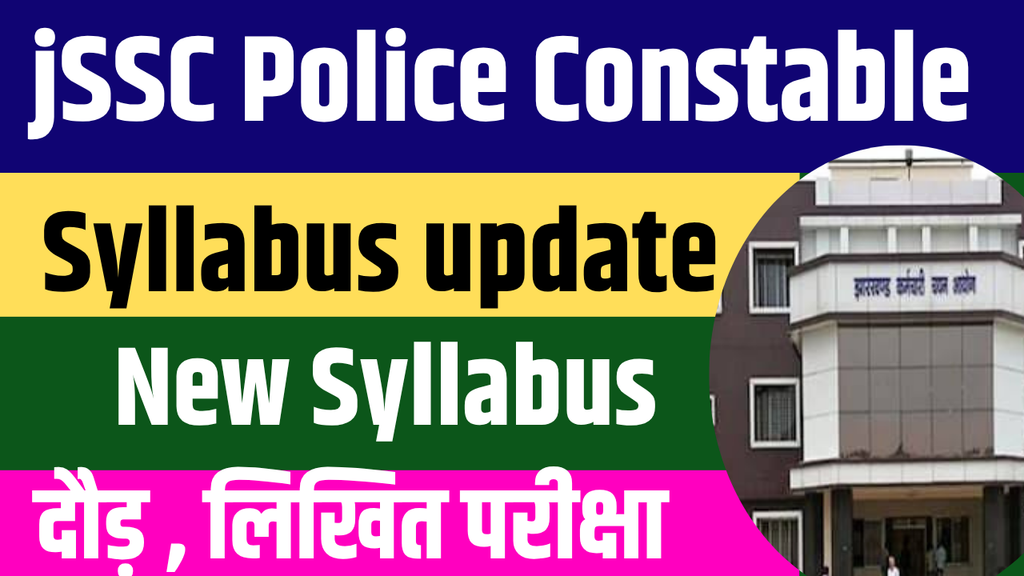 JSSC Police Constable Syllabus