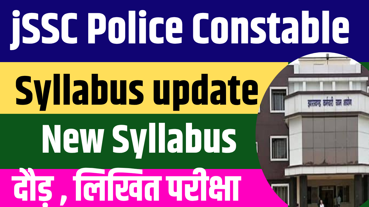JSSC Police Constable Syllabus
