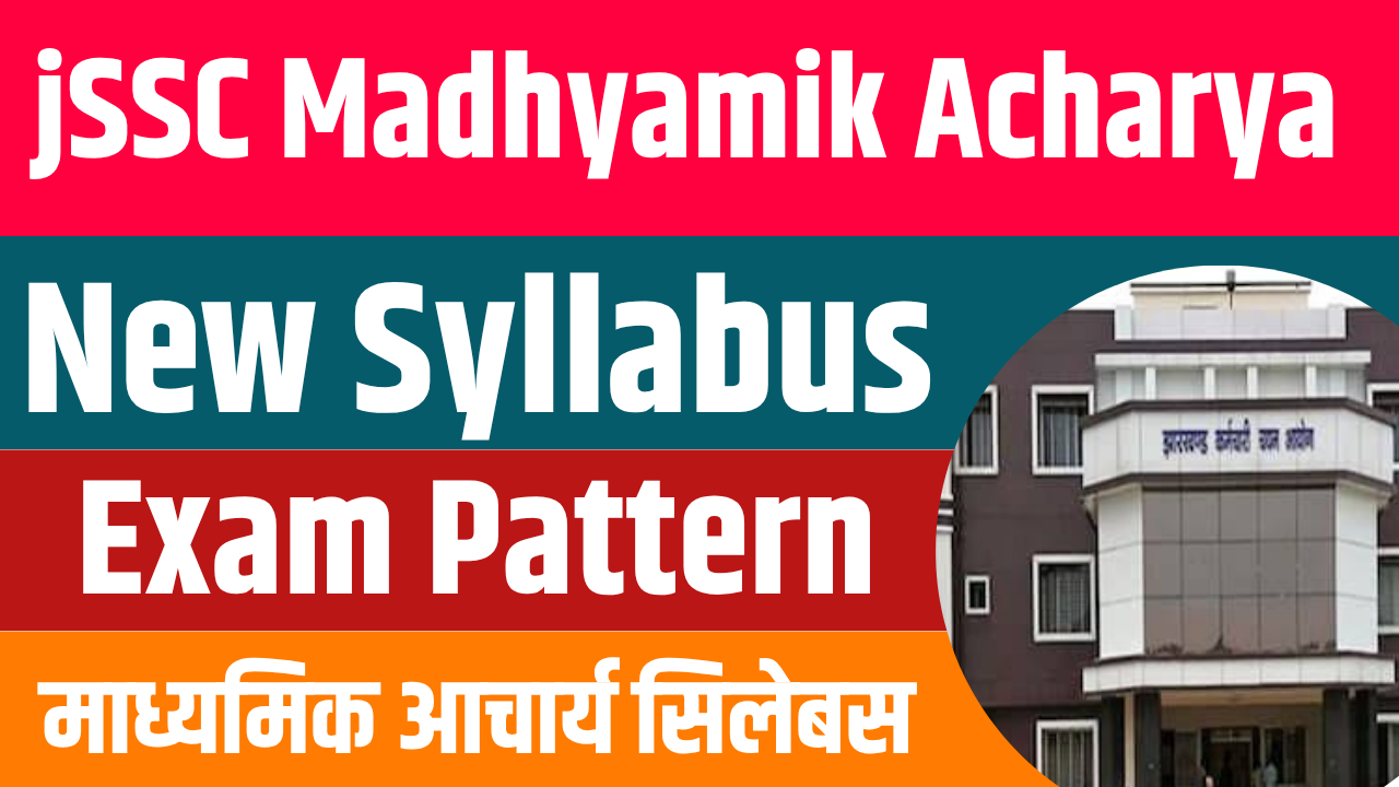 Jharkhand Madhyamik Acharya Syllabus